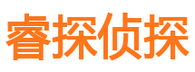 盘锦寻人公司